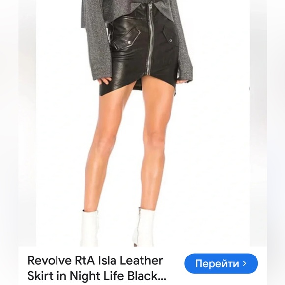 RtA Black Leather Asymmetrical Skirt S